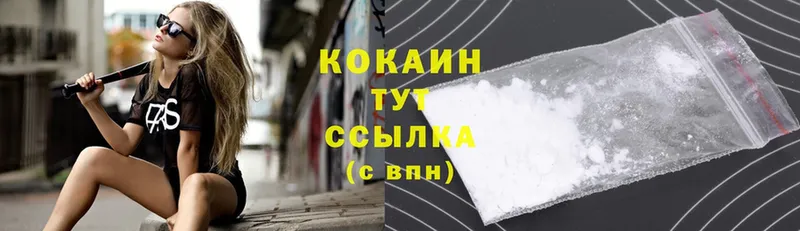 Cocaine Columbia  Бобров 